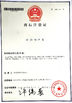 চীন Honfe Supplier Co.,Ltd সার্টিফিকেশন