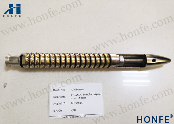 পিকানল মেশিনারির জন্য মন্দিরের আসল BE153693 এয়ার জেট লুম খুচরা যন্ত্রাংশ
