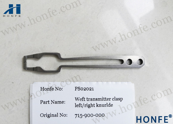 ওয়েফট ফিডার গ্রিপার 715900000 / 714427000 সালজার P7200 তাঁতের জন্য