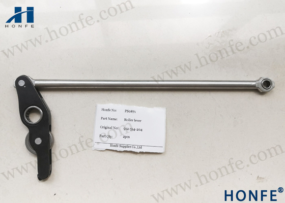 রোলার লিভার উইভিং লুম খুচরা যন্ত্রাংশ 912514204 প্রজেক্টাইল লুম খুচরা যন্ত্রাংশ